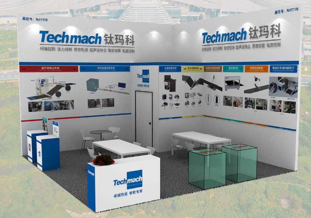 鈦瑪科與鋰(你)相約CIBF2024【N3T175】咱們山城見！