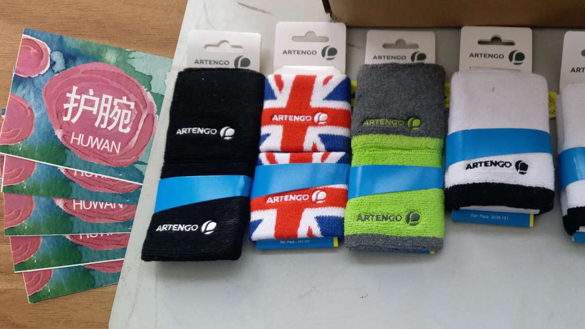 護腕.jpg 護腕.jpg